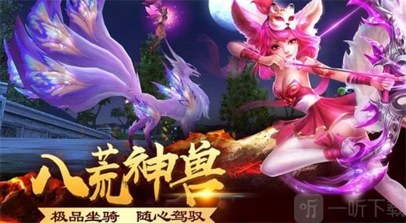 大圣单机版
