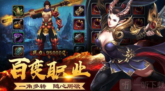 大圣单机版