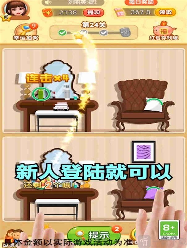 儿童识字认字益智写字板