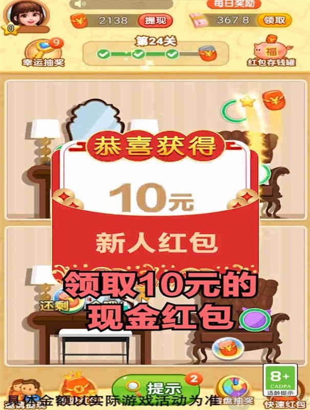 儿童识字认字益智写字板