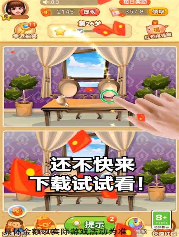 儿童识字认字益智写字板