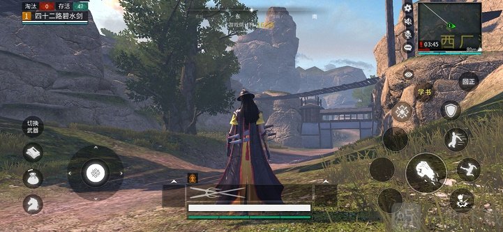 武侠乂手机版