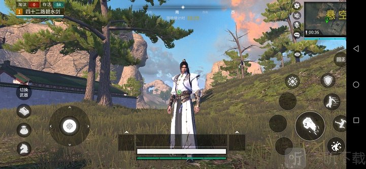武侠乂手机版