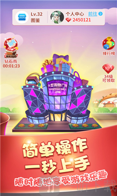盖楼大作战