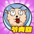 找我妹
