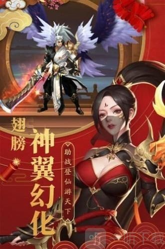 灵渊圣徒