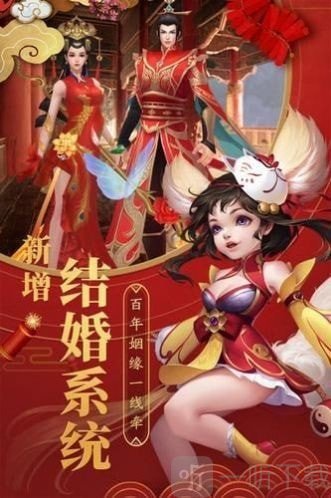 灵渊圣徒