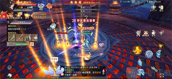 仙天之界