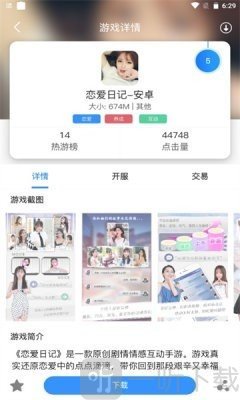 飞旭手游