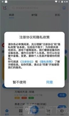 飞旭手游