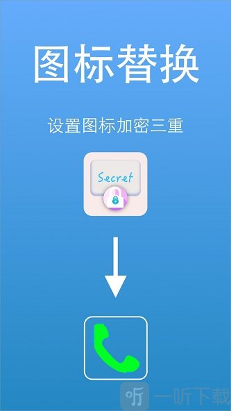 隐私视频相册大师