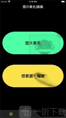 悠凛盒子