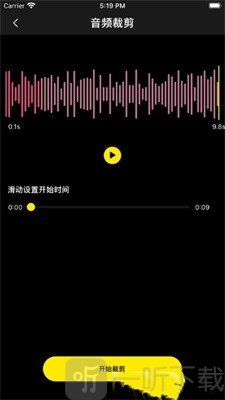 悠凛盒子