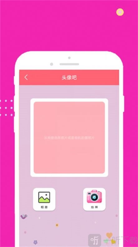 face甜甜相机