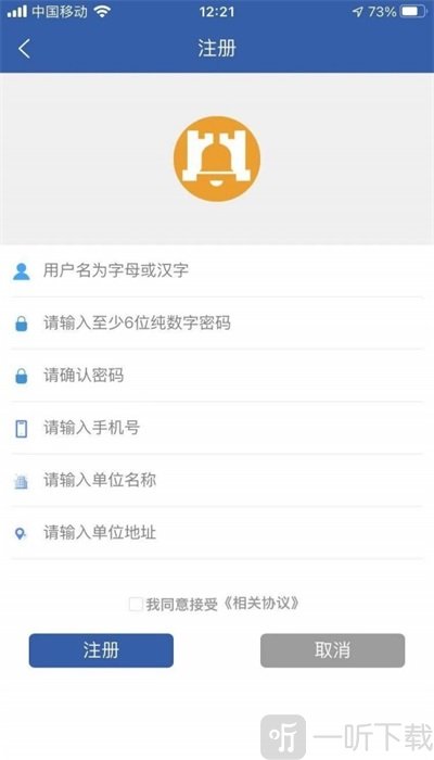 华盛物流