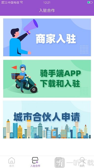 地三坊