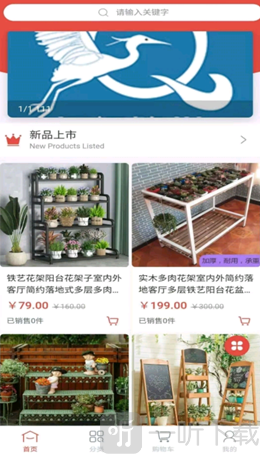 鹭棋商城