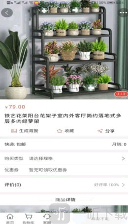 鹭棋商城