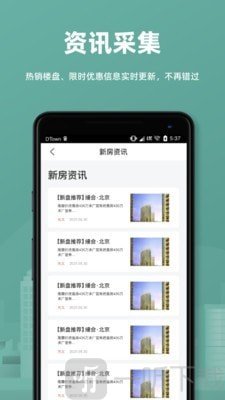 万房惠