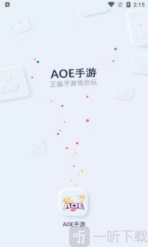 AOE手游