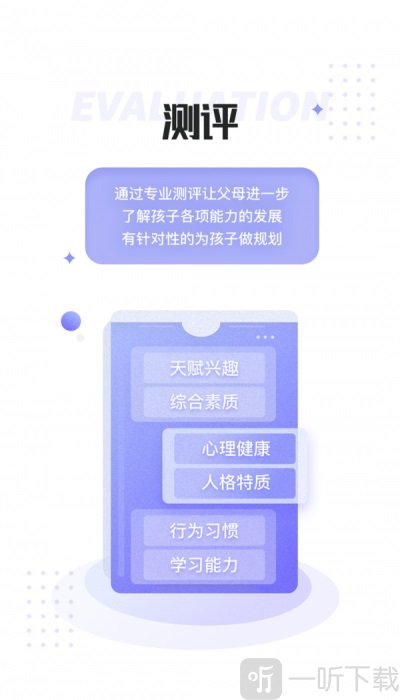 家长空间规划版