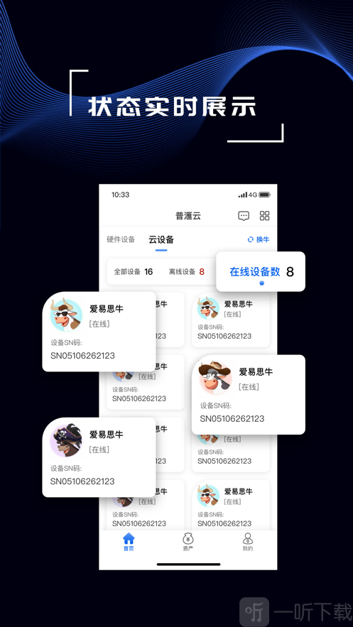 普滙云