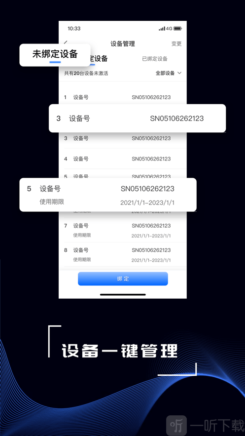 普滙云