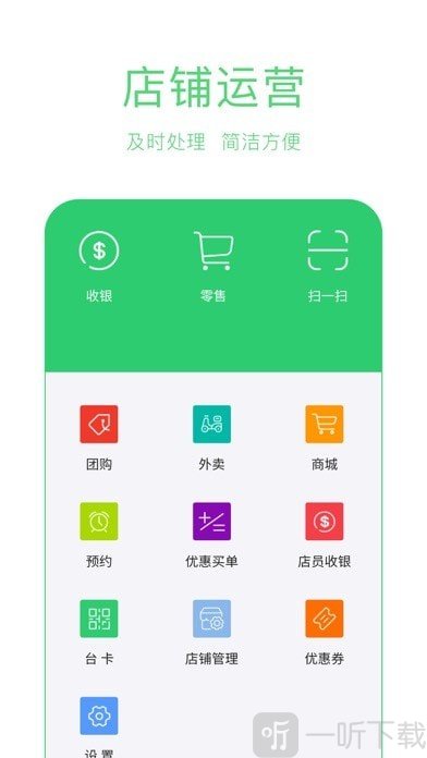 古果店长