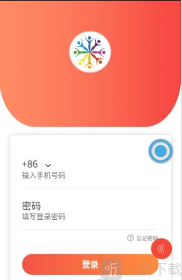 拼万家
