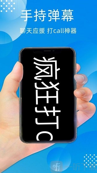 透明手机黑科技