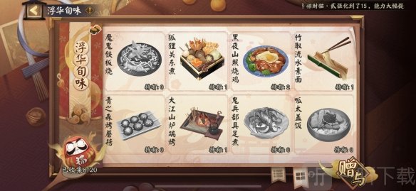 阴阳师五周年神秘图案是什么 5周年神秘符咒触发方法