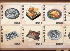 阴阳师五周年神秘图案是什么 5周年神秘符咒触发方法