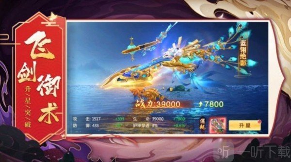 遮天之雾