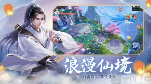 荒古修仙录