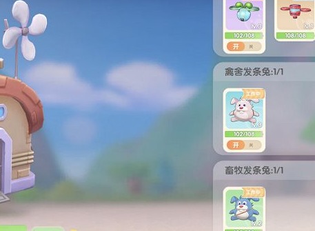 摩尔庄园发条兔怎么用 发条兔机器使用方法