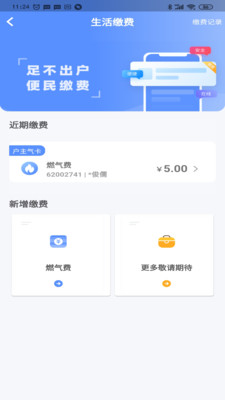 汇享+