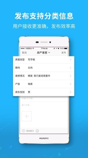 雄雄圈