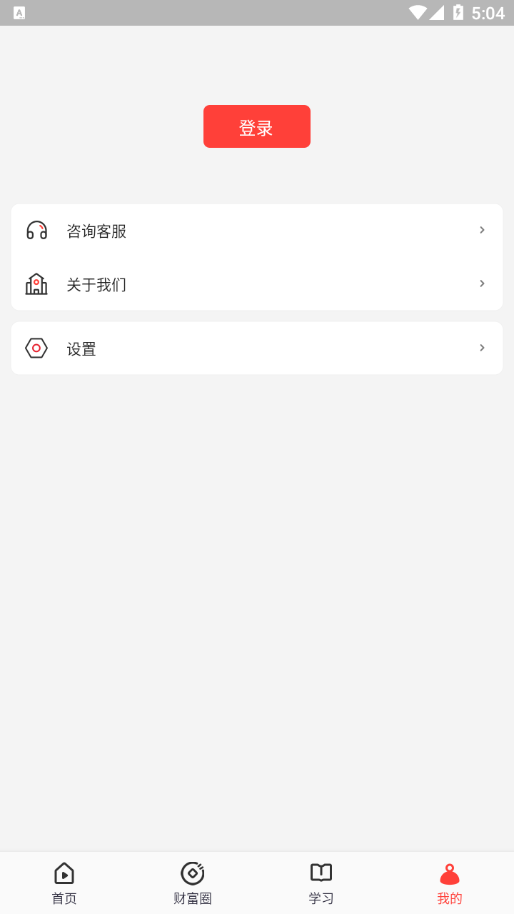 挖财钱堂教育