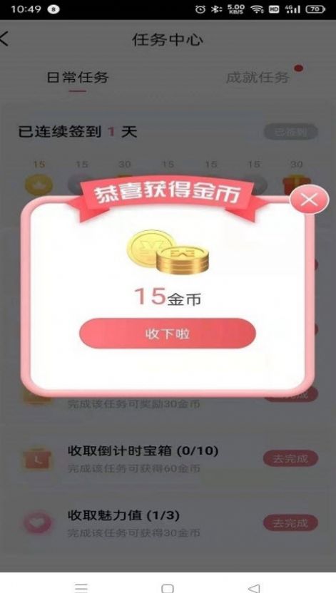 盒盒乐图鉴