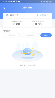 汇享+