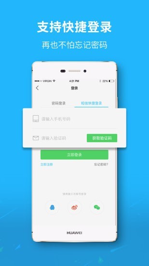 雄雄圈