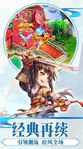 大道骁仙