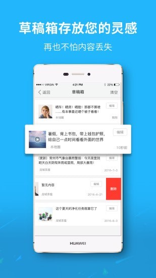 雄雄圈