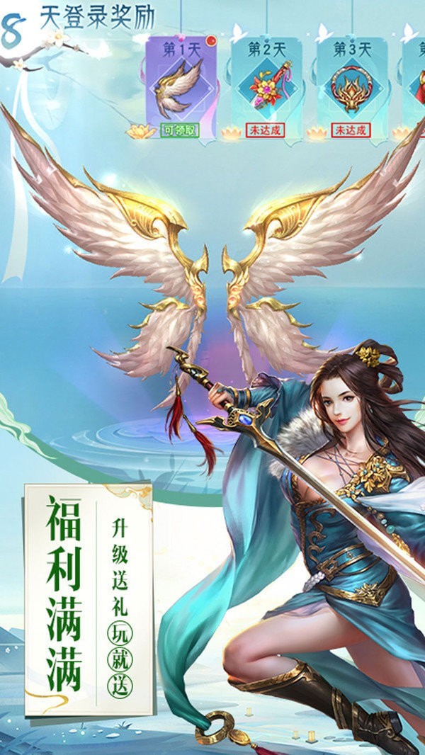 圣墟妖灵