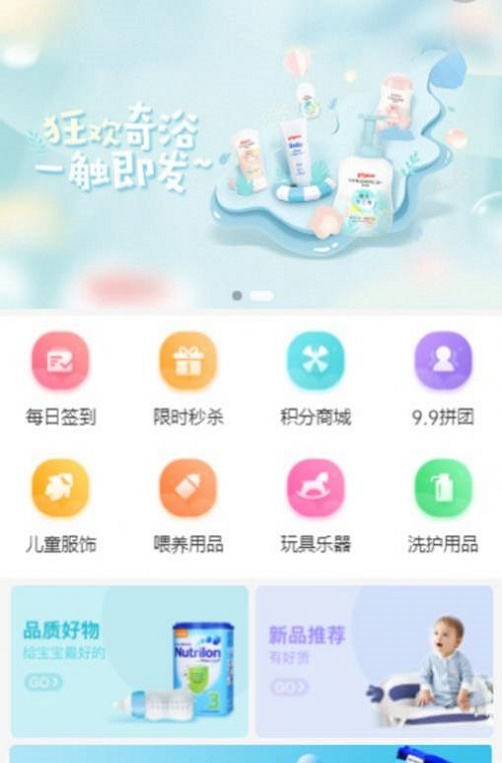 鱼乐海洋