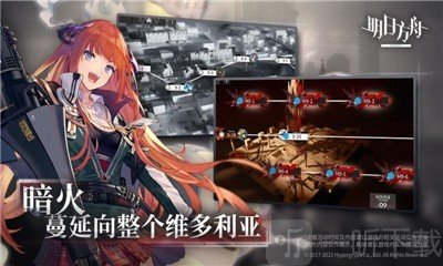 明日方舟风暴瞭望