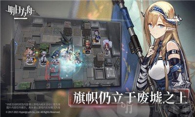 明日方舟风暴瞭望