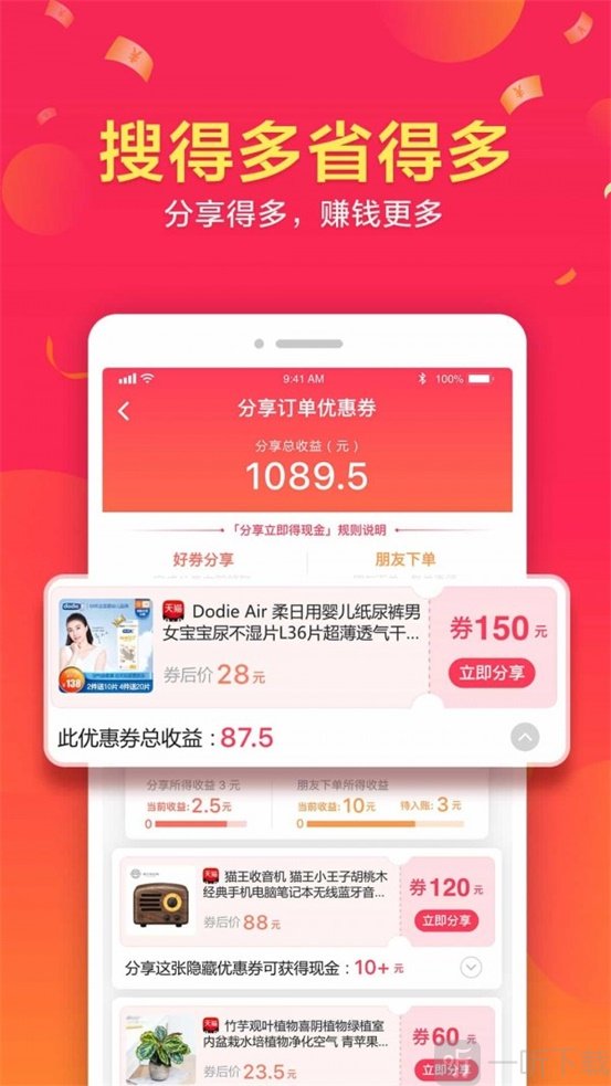 全家