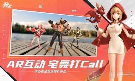星尘远征