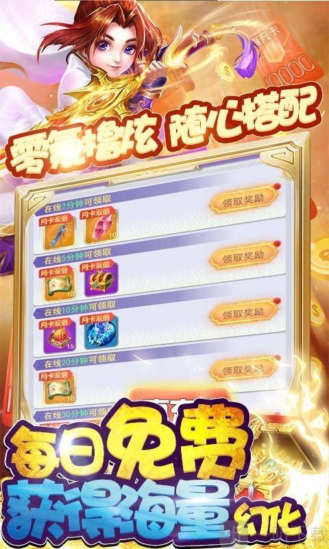 无双战纪